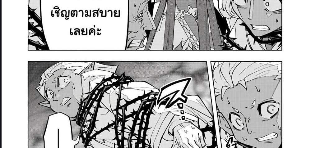 My Gift LVL 9999 Unlimited Gacha ผมถูกเพื่อนที่เชื่อใจหลอกไปฆ่า เลยใช้กิฟต์สุ่มกาชาพาพวกพ้องเลเวล 9999 กลับมาล้างแค้น แปลไทย