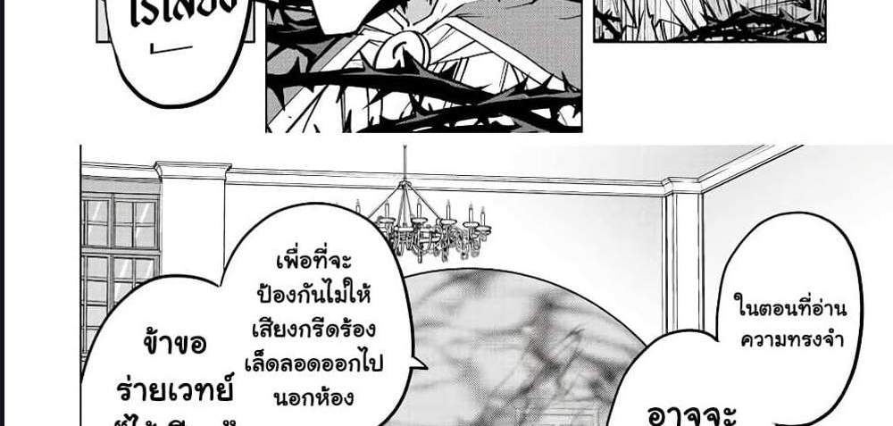 My Gift LVL 9999 Unlimited Gacha ผมถูกเพื่อนที่เชื่อใจหลอกไปฆ่า เลยใช้กิฟต์สุ่มกาชาพาพวกพ้องเลเวล 9999 กลับมาล้างแค้น แปลไทย