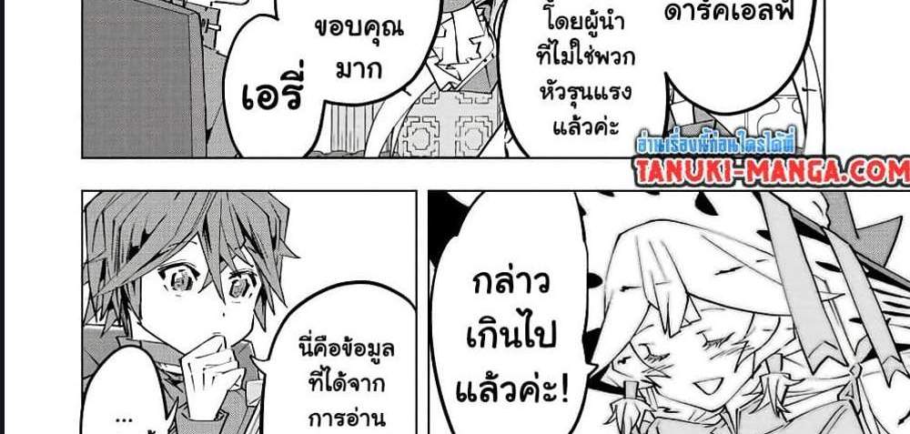 My Gift LVL 9999 Unlimited Gacha ผมถูกเพื่อนที่เชื่อใจหลอกไปฆ่า เลยใช้กิฟต์สุ่มกาชาพาพวกพ้องเลเวล 9999 กลับมาล้างแค้น แปลไทย