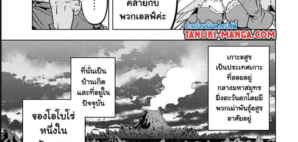 My Gift LVL 9999 Unlimited Gacha ผมถูกเพื่อนที่เชื่อใจหลอกไปฆ่า เลยใช้กิฟต์สุ่มกาชาพาพวกพ้องเลเวล 9999 กลับมาล้างแค้น แปลไทย