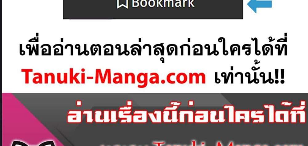 My Gift LVL 9999 Unlimited Gacha ผมถูกเพื่อนที่เชื่อใจหลอกไปฆ่า เลยใช้กิฟต์สุ่มกาชาพาพวกพ้องเลเวล 9999 กลับมาล้างแค้น แปลไทย