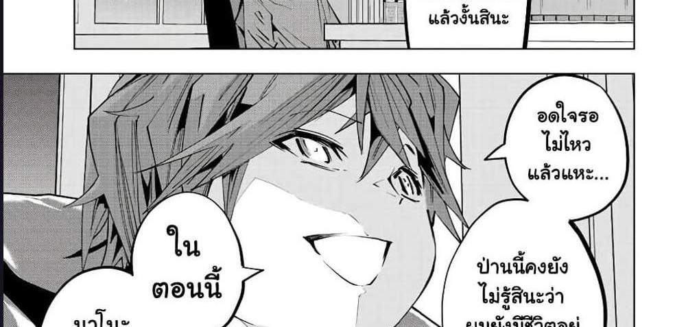 My Gift LVL 9999 Unlimited Gacha ผมถูกเพื่อนที่เชื่อใจหลอกไปฆ่า เลยใช้กิฟต์สุ่มกาชาพาพวกพ้องเลเวล 9999 กลับมาล้างแค้น แปลไทย