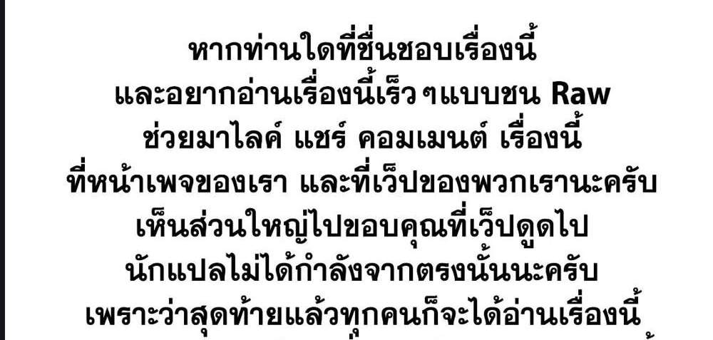 My Gift LVL 9999 Unlimited Gacha ผมถูกเพื่อนที่เชื่อใจหลอกไปฆ่า เลยใช้กิฟต์สุ่มกาชาพาพวกพ้องเลเวล 9999 กลับมาล้างแค้น แปลไทย