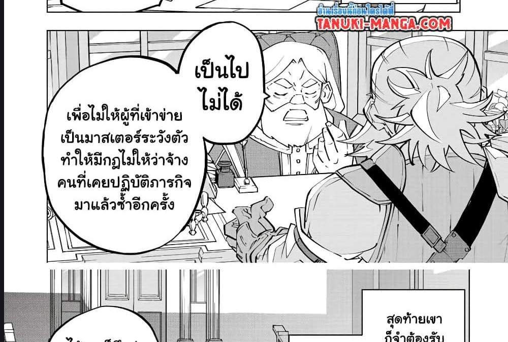 My Gift LVL 9999 Unlimited Gacha ผมถูกเพื่อนที่เชื่อใจหลอกไปฆ่า เลยใช้กิฟต์สุ่มกาชาพาพวกพ้องเลเวล 9999 กลับมาล้างแค้น แปลไทย