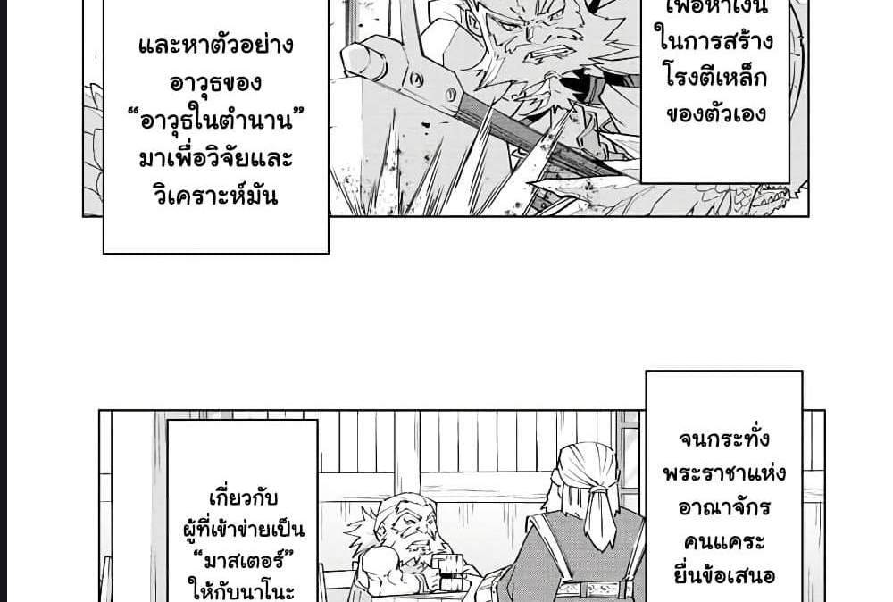 My Gift LVL 9999 Unlimited Gacha ผมถูกเพื่อนที่เชื่อใจหลอกไปฆ่า เลยใช้กิฟต์สุ่มกาชาพาพวกพ้องเลเวล 9999 กลับมาล้างแค้น แปลไทย