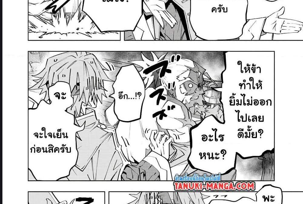 My Gift LVL 9999 Unlimited Gacha ผมถูกเพื่อนที่เชื่อใจหลอกไปฆ่า เลยใช้กิฟต์สุ่มกาชาพาพวกพ้องเลเวล 9999 กลับมาล้างแค้น แปลไทย