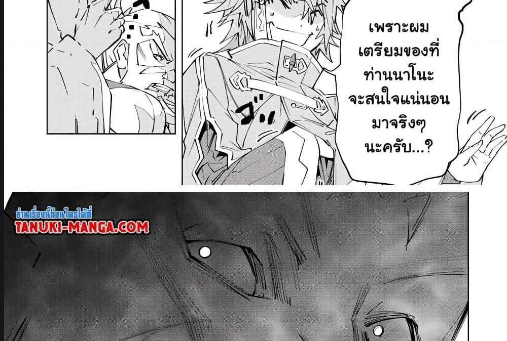 My Gift LVL 9999 Unlimited Gacha ผมถูกเพื่อนที่เชื่อใจหลอกไปฆ่า เลยใช้กิฟต์สุ่มกาชาพาพวกพ้องเลเวล 9999 กลับมาล้างแค้น แปลไทย
