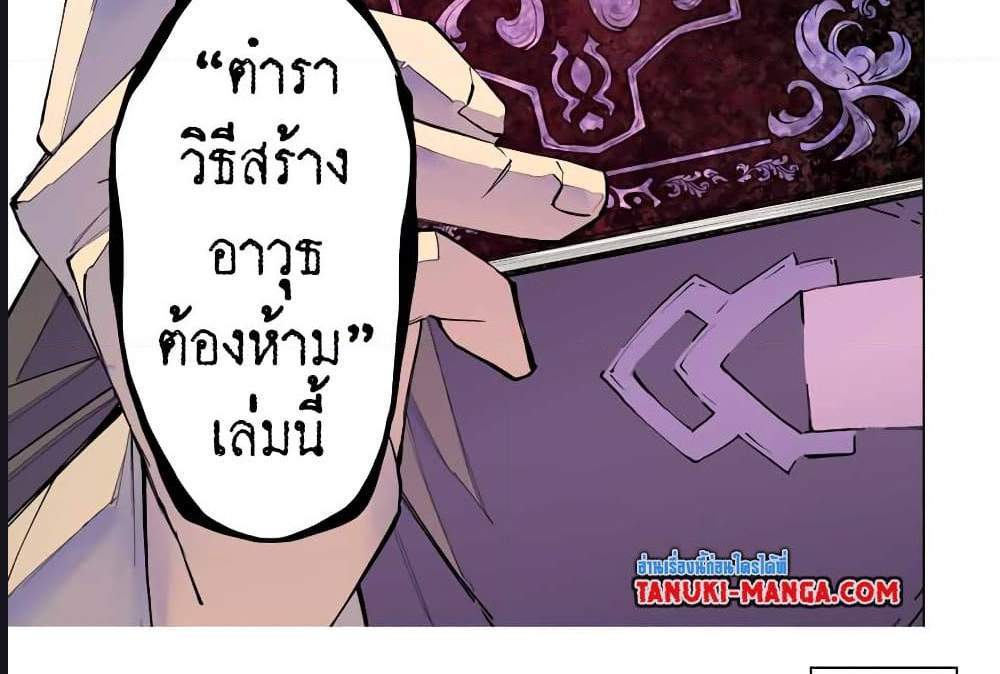 My Gift LVL 9999 Unlimited Gacha ผมถูกเพื่อนที่เชื่อใจหลอกไปฆ่า เลยใช้กิฟต์สุ่มกาชาพาพวกพ้องเลเวล 9999 กลับมาล้างแค้น แปลไทย