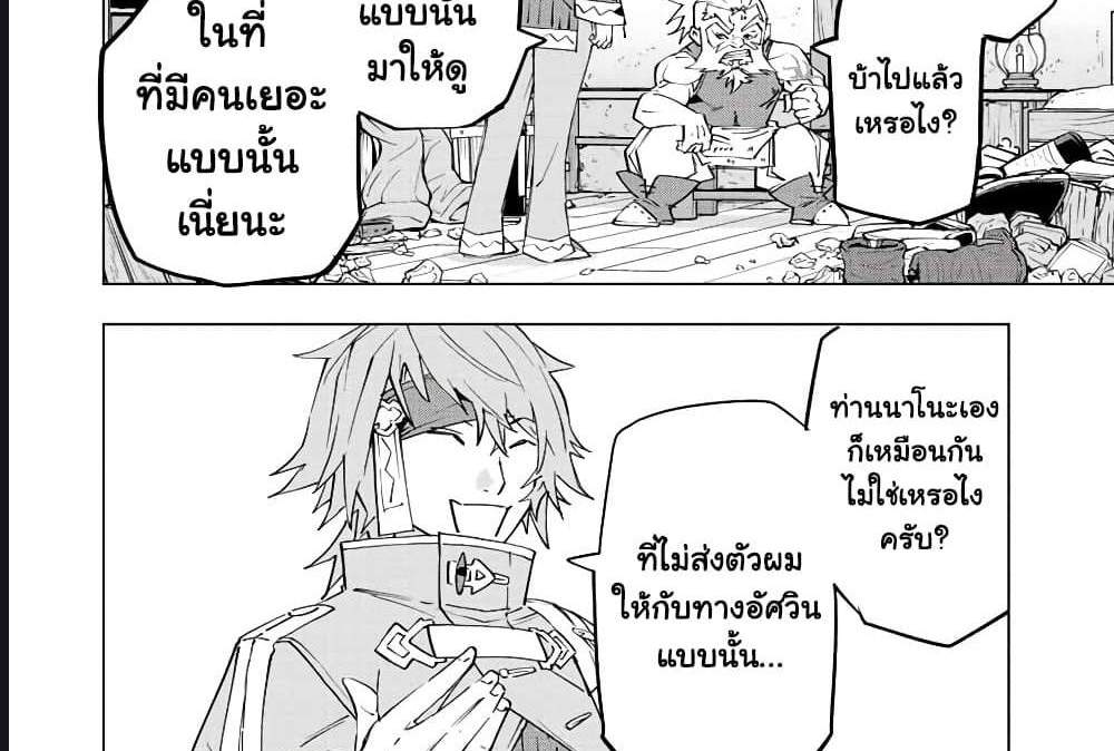 My Gift LVL 9999 Unlimited Gacha ผมถูกเพื่อนที่เชื่อใจหลอกไปฆ่า เลยใช้กิฟต์สุ่มกาชาพาพวกพ้องเลเวล 9999 กลับมาล้างแค้น แปลไทย