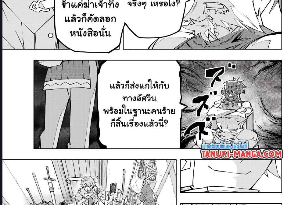 My Gift LVL 9999 Unlimited Gacha ผมถูกเพื่อนที่เชื่อใจหลอกไปฆ่า เลยใช้กิฟต์สุ่มกาชาพาพวกพ้องเลเวล 9999 กลับมาล้างแค้น แปลไทย
