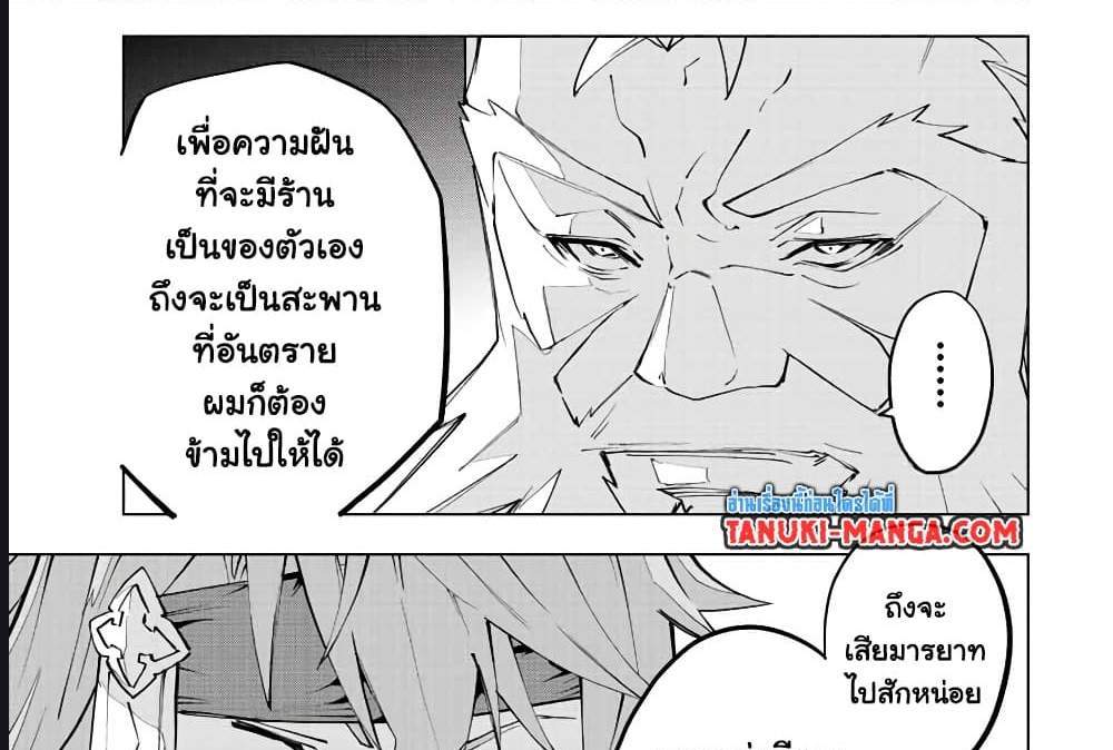 My Gift LVL 9999 Unlimited Gacha ผมถูกเพื่อนที่เชื่อใจหลอกไปฆ่า เลยใช้กิฟต์สุ่มกาชาพาพวกพ้องเลเวล 9999 กลับมาล้างแค้น แปลไทย
