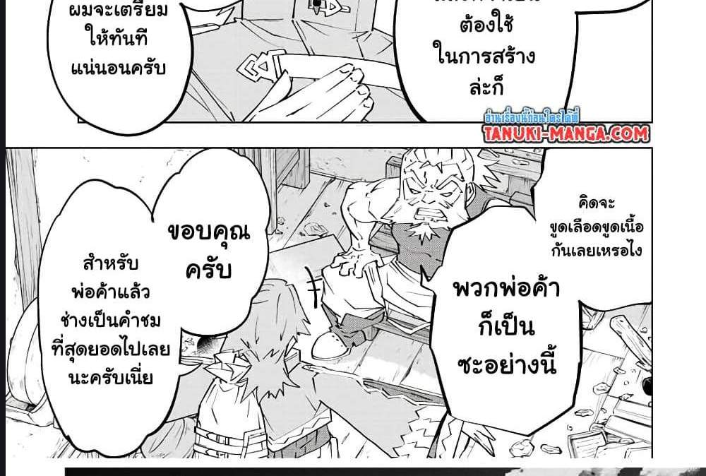 My Gift LVL 9999 Unlimited Gacha ผมถูกเพื่อนที่เชื่อใจหลอกไปฆ่า เลยใช้กิฟต์สุ่มกาชาพาพวกพ้องเลเวล 9999 กลับมาล้างแค้น แปลไทย