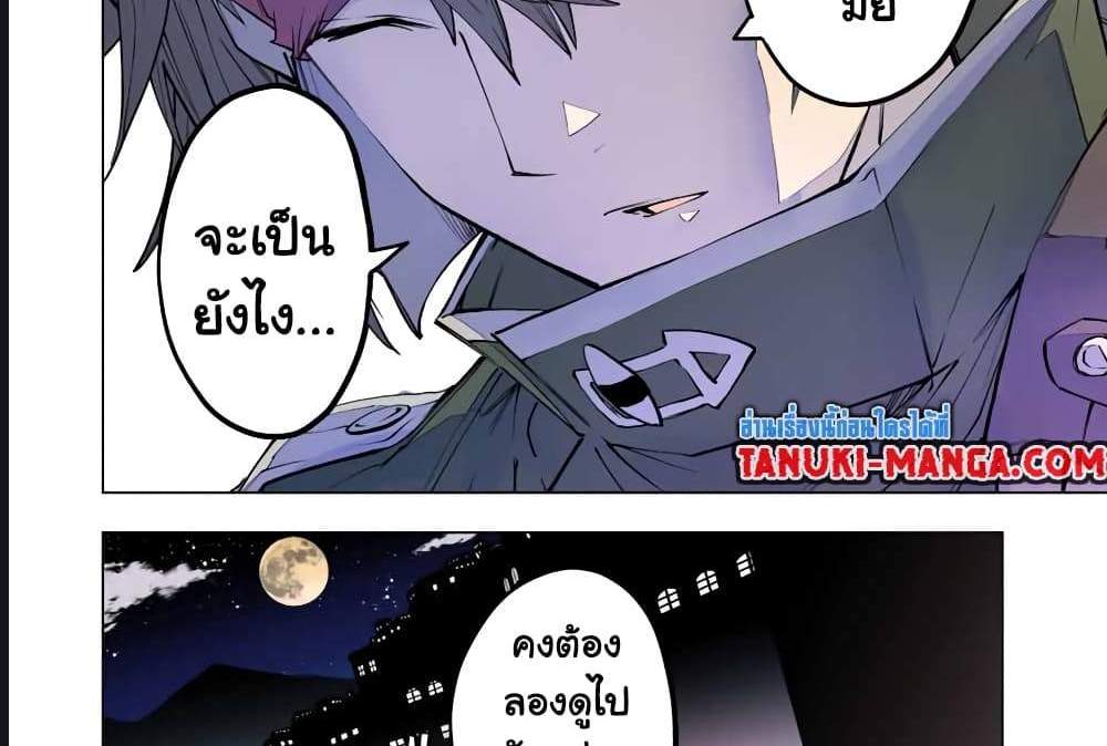 My Gift LVL 9999 Unlimited Gacha ผมถูกเพื่อนที่เชื่อใจหลอกไปฆ่า เลยใช้กิฟต์สุ่มกาชาพาพวกพ้องเลเวล 9999 กลับมาล้างแค้น แปลไทย