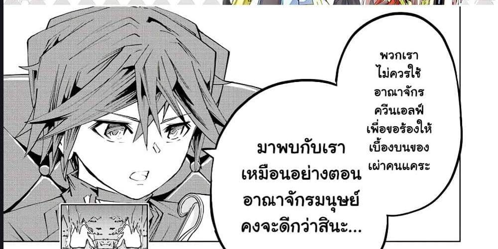 My Gift LVL 9999 Unlimited Gacha ผมถูกเพื่อนที่เชื่อใจหลอกไปฆ่า เลยใช้กิฟต์สุ่มกาชาพาพวกพ้องเลเวล 9999 กลับมาล้างแค้น แปลไทย