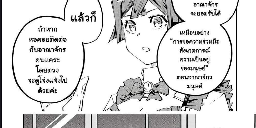 My Gift LVL 9999 Unlimited Gacha ผมถูกเพื่อนที่เชื่อใจหลอกไปฆ่า เลยใช้กิฟต์สุ่มกาชาพาพวกพ้องเลเวล 9999 กลับมาล้างแค้น แปลไทย