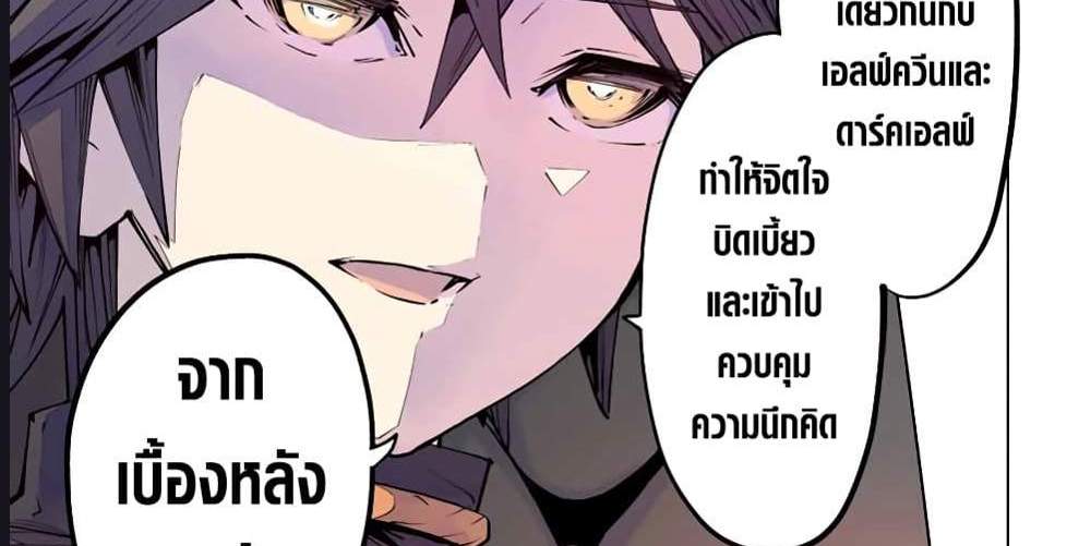 My Gift LVL 9999 Unlimited Gacha ผมถูกเพื่อนที่เชื่อใจหลอกไปฆ่า เลยใช้กิฟต์สุ่มกาชาพาพวกพ้องเลเวล 9999 กลับมาล้างแค้น แปลไทย
