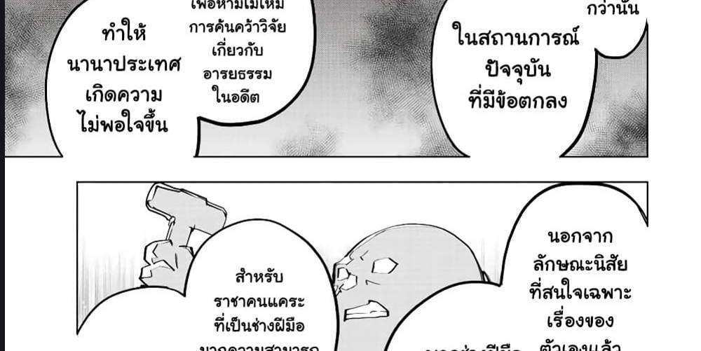 My Gift LVL 9999 Unlimited Gacha ผมถูกเพื่อนที่เชื่อใจหลอกไปฆ่า เลยใช้กิฟต์สุ่มกาชาพาพวกพ้องเลเวล 9999 กลับมาล้างแค้น แปลไทย
