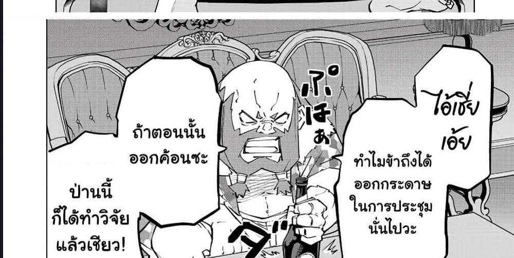 My Gift LVL 9999 Unlimited Gacha ผมถูกเพื่อนที่เชื่อใจหลอกไปฆ่า เลยใช้กิฟต์สุ่มกาชาพาพวกพ้องเลเวล 9999 กลับมาล้างแค้น แปลไทย
