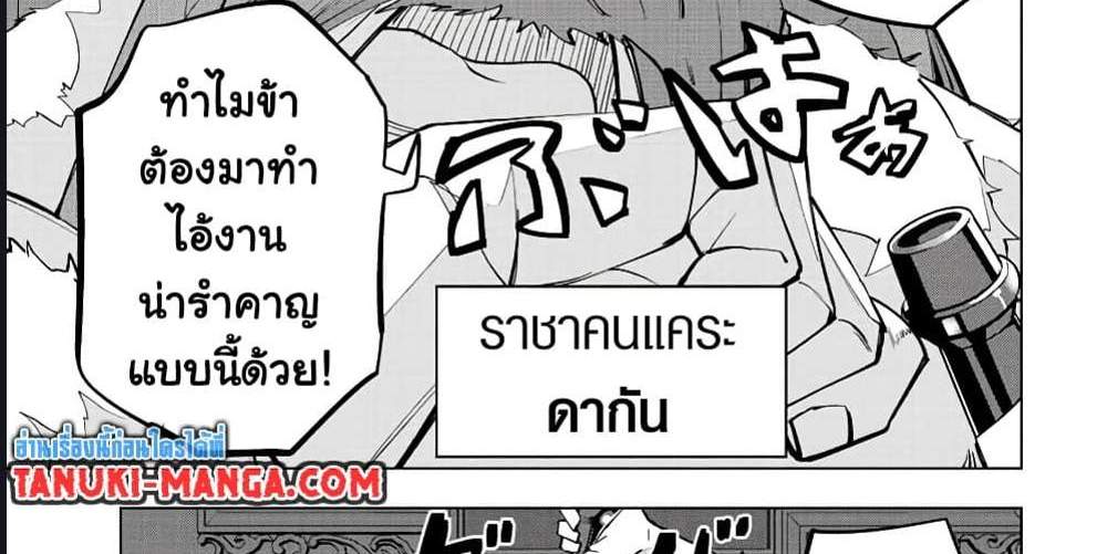My Gift LVL 9999 Unlimited Gacha ผมถูกเพื่อนที่เชื่อใจหลอกไปฆ่า เลยใช้กิฟต์สุ่มกาชาพาพวกพ้องเลเวล 9999 กลับมาล้างแค้น แปลไทย