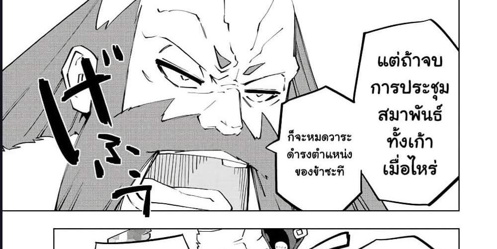 My Gift LVL 9999 Unlimited Gacha ผมถูกเพื่อนที่เชื่อใจหลอกไปฆ่า เลยใช้กิฟต์สุ่มกาชาพาพวกพ้องเลเวล 9999 กลับมาล้างแค้น แปลไทย