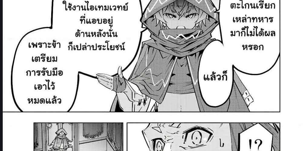 My Gift LVL 9999 Unlimited Gacha ผมถูกเพื่อนที่เชื่อใจหลอกไปฆ่า เลยใช้กิฟต์สุ่มกาชาพาพวกพ้องเลเวล 9999 กลับมาล้างแค้น แปลไทย