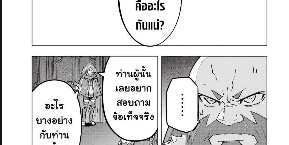 My Gift LVL 9999 Unlimited Gacha ผมถูกเพื่อนที่เชื่อใจหลอกไปฆ่า เลยใช้กิฟต์สุ่มกาชาพาพวกพ้องเลเวล 9999 กลับมาล้างแค้น แปลไทย