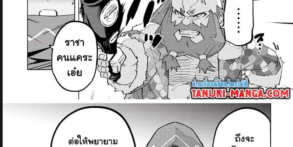My Gift LVL 9999 Unlimited Gacha ผมถูกเพื่อนที่เชื่อใจหลอกไปฆ่า เลยใช้กิฟต์สุ่มกาชาพาพวกพ้องเลเวล 9999 กลับมาล้างแค้น แปลไทย