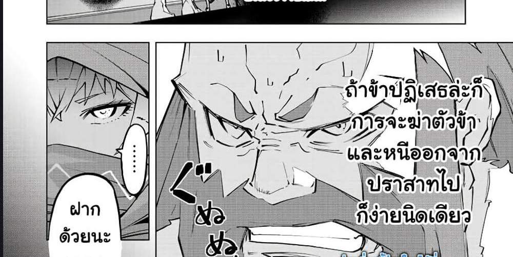 My Gift LVL 9999 Unlimited Gacha ผมถูกเพื่อนที่เชื่อใจหลอกไปฆ่า เลยใช้กิฟต์สุ่มกาชาพาพวกพ้องเลเวล 9999 กลับมาล้างแค้น แปลไทย