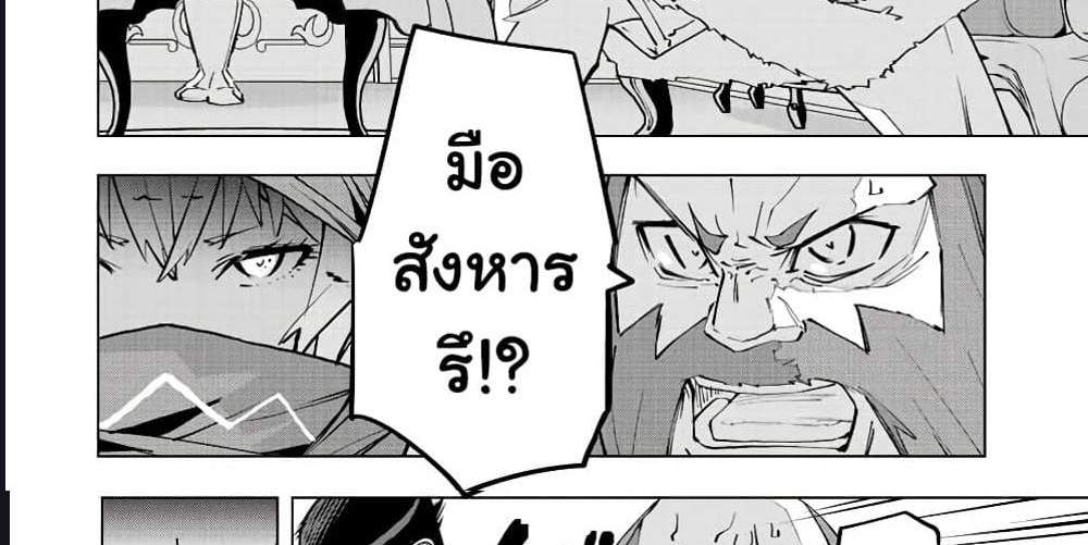 My Gift LVL 9999 Unlimited Gacha ผมถูกเพื่อนที่เชื่อใจหลอกไปฆ่า เลยใช้กิฟต์สุ่มกาชาพาพวกพ้องเลเวล 9999 กลับมาล้างแค้น แปลไทย