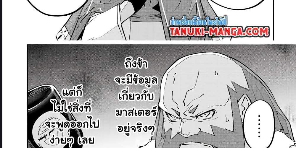 My Gift LVL 9999 Unlimited Gacha ผมถูกเพื่อนที่เชื่อใจหลอกไปฆ่า เลยใช้กิฟต์สุ่มกาชาพาพวกพ้องเลเวล 9999 กลับมาล้างแค้น แปลไทย