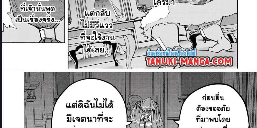My Gift LVL 9999 Unlimited Gacha ผมถูกเพื่อนที่เชื่อใจหลอกไปฆ่า เลยใช้กิฟต์สุ่มกาชาพาพวกพ้องเลเวล 9999 กลับมาล้างแค้น แปลไทย