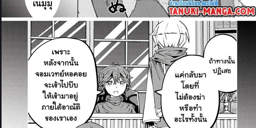 My Gift LVL 9999 Unlimited Gacha ผมถูกเพื่อนที่เชื่อใจหลอกไปฆ่า เลยใช้กิฟต์สุ่มกาชาพาพวกพ้องเลเวล 9999 กลับมาล้างแค้น แปลไทย