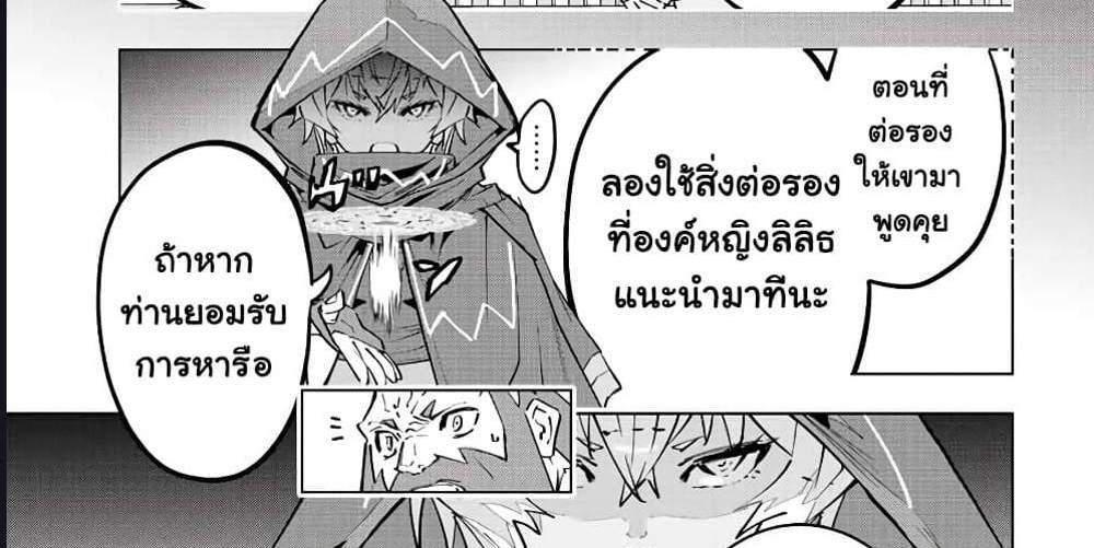 My Gift LVL 9999 Unlimited Gacha ผมถูกเพื่อนที่เชื่อใจหลอกไปฆ่า เลยใช้กิฟต์สุ่มกาชาพาพวกพ้องเลเวล 9999 กลับมาล้างแค้น แปลไทย