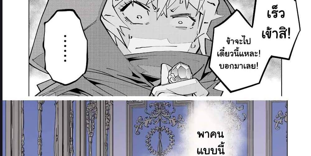 My Gift LVL 9999 Unlimited Gacha ผมถูกเพื่อนที่เชื่อใจหลอกไปฆ่า เลยใช้กิฟต์สุ่มกาชาพาพวกพ้องเลเวล 9999 กลับมาล้างแค้น แปลไทย