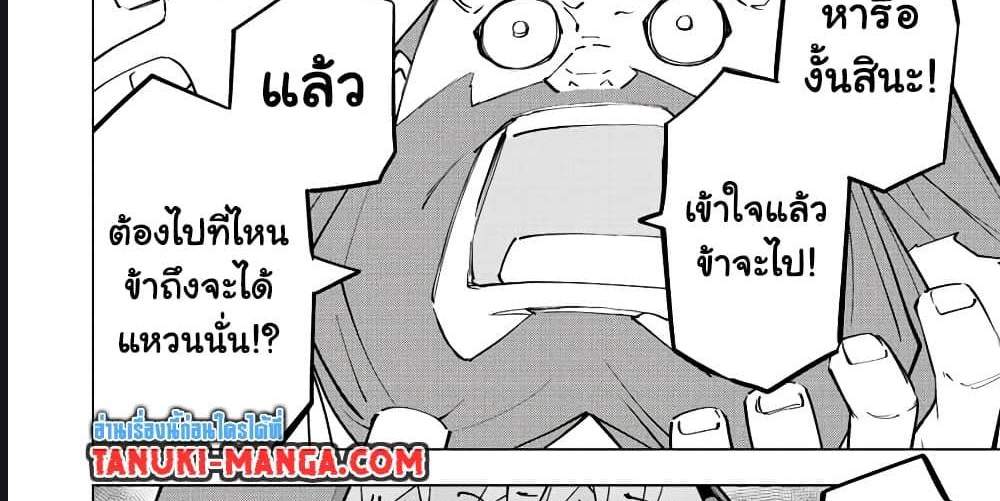 My Gift LVL 9999 Unlimited Gacha ผมถูกเพื่อนที่เชื่อใจหลอกไปฆ่า เลยใช้กิฟต์สุ่มกาชาพาพวกพ้องเลเวล 9999 กลับมาล้างแค้น แปลไทย