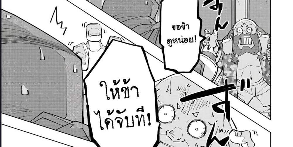 My Gift LVL 9999 Unlimited Gacha ผมถูกเพื่อนที่เชื่อใจหลอกไปฆ่า เลยใช้กิฟต์สุ่มกาชาพาพวกพ้องเลเวล 9999 กลับมาล้างแค้น แปลไทย
