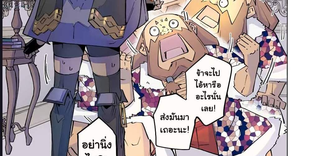 My Gift LVL 9999 Unlimited Gacha ผมถูกเพื่อนที่เชื่อใจหลอกไปฆ่า เลยใช้กิฟต์สุ่มกาชาพาพวกพ้องเลเวล 9999 กลับมาล้างแค้น แปลไทย