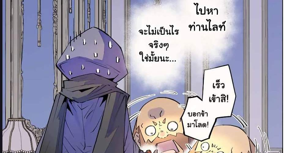 My Gift LVL 9999 Unlimited Gacha ผมถูกเพื่อนที่เชื่อใจหลอกไปฆ่า เลยใช้กิฟต์สุ่มกาชาพาพวกพ้องเลเวล 9999 กลับมาล้างแค้น แปลไทย