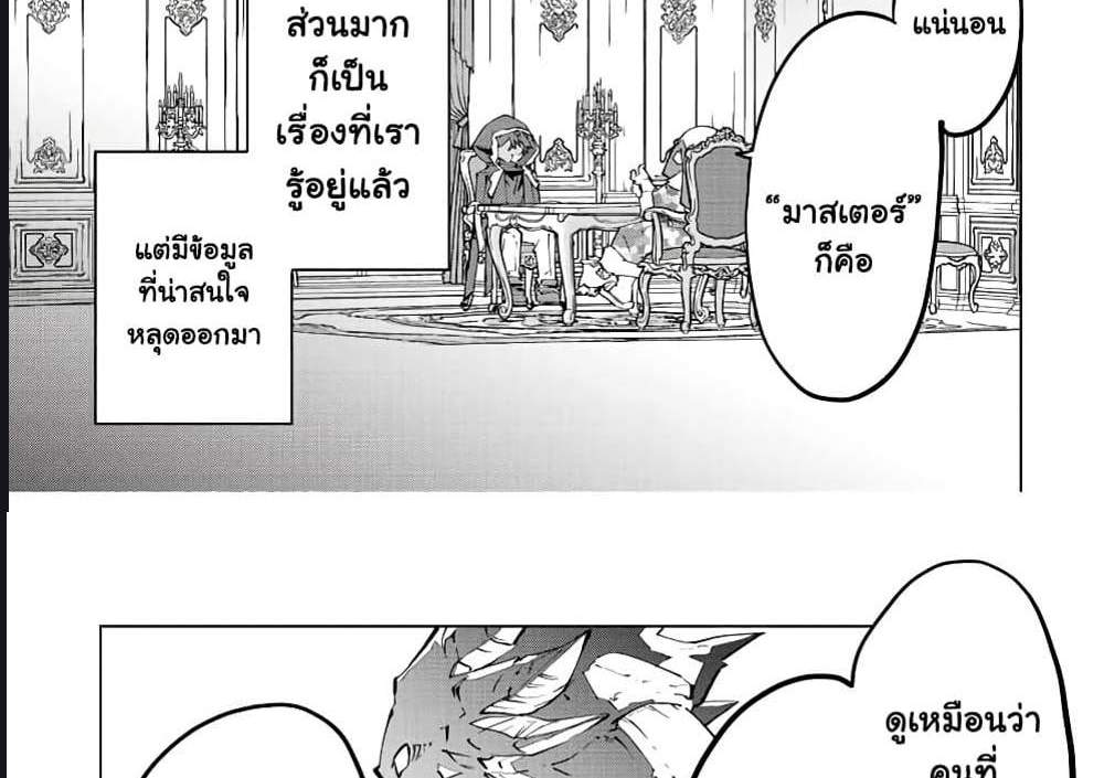 My Gift LVL 9999 Unlimited Gacha ผมถูกเพื่อนที่เชื่อใจหลอกไปฆ่า เลยใช้กิฟต์สุ่มกาชาพาพวกพ้องเลเวล 9999 กลับมาล้างแค้น แปลไทย