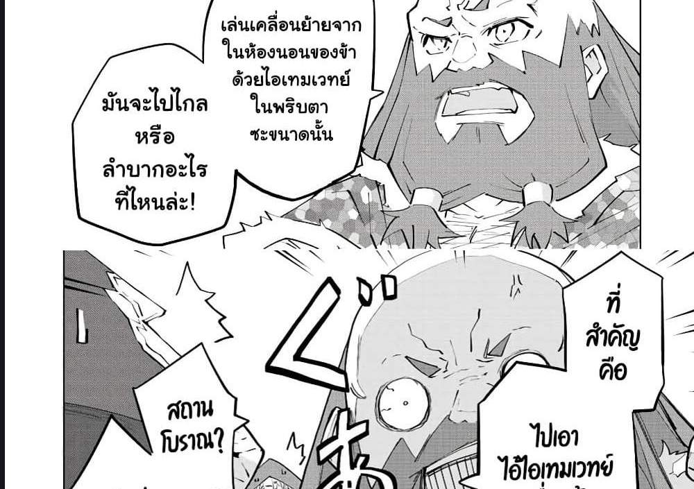 My Gift LVL 9999 Unlimited Gacha ผมถูกเพื่อนที่เชื่อใจหลอกไปฆ่า เลยใช้กิฟต์สุ่มกาชาพาพวกพ้องเลเวล 9999 กลับมาล้างแค้น แปลไทย