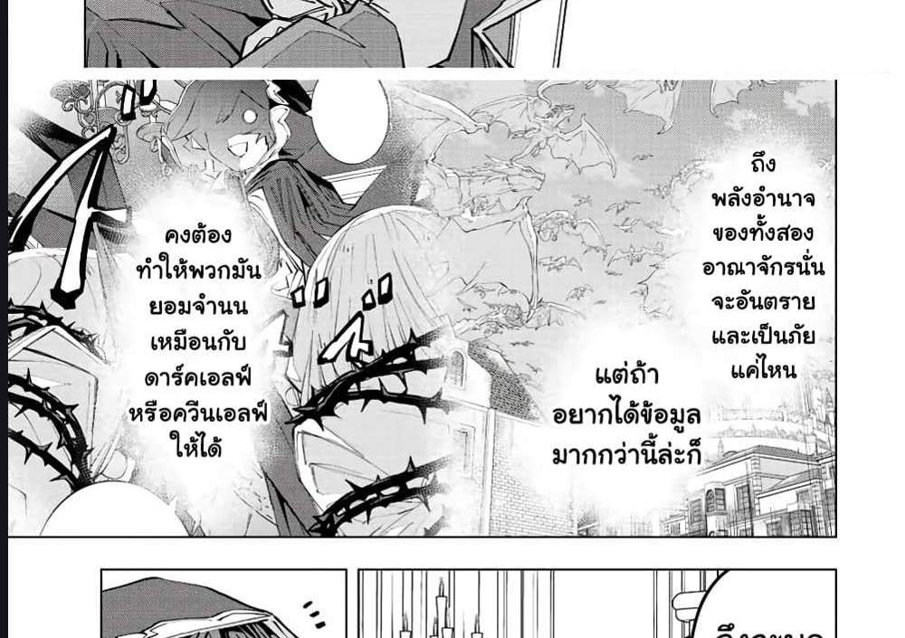 My Gift LVL 9999 Unlimited Gacha ผมถูกเพื่อนที่เชื่อใจหลอกไปฆ่า เลยใช้กิฟต์สุ่มกาชาพาพวกพ้องเลเวล 9999 กลับมาล้างแค้น แปลไทย