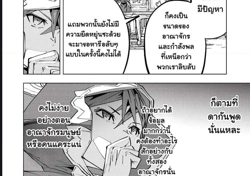 My Gift LVL 9999 Unlimited Gacha ผมถูกเพื่อนที่เชื่อใจหลอกไปฆ่า เลยใช้กิฟต์สุ่มกาชาพาพวกพ้องเลเวล 9999 กลับมาล้างแค้น แปลไทย