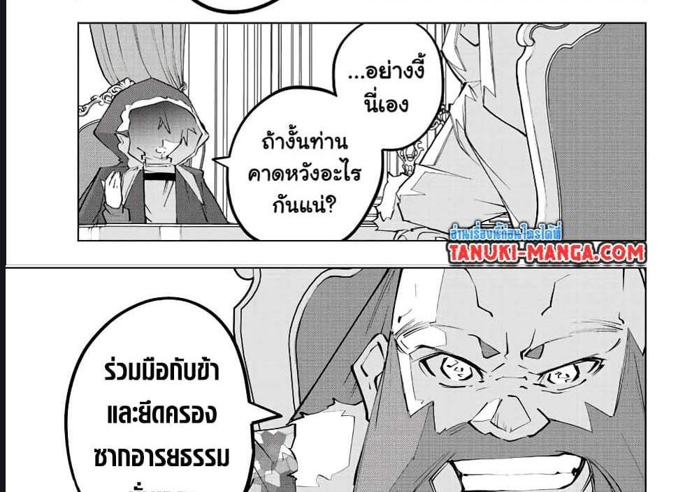 My Gift LVL 9999 Unlimited Gacha ผมถูกเพื่อนที่เชื่อใจหลอกไปฆ่า เลยใช้กิฟต์สุ่มกาชาพาพวกพ้องเลเวล 9999 กลับมาล้างแค้น แปลไทย