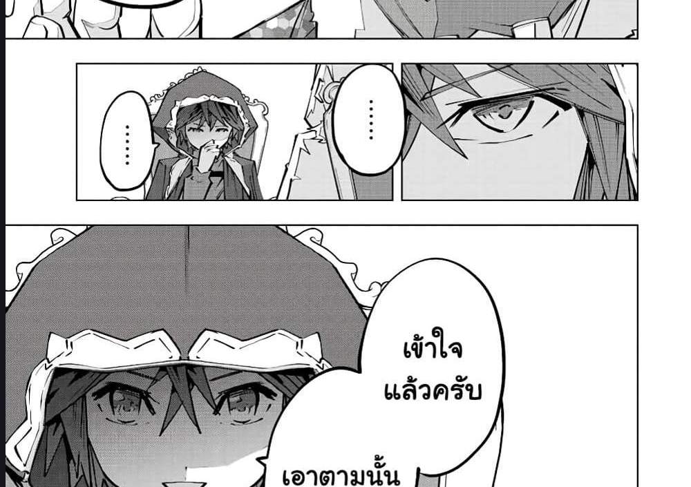 My Gift LVL 9999 Unlimited Gacha ผมถูกเพื่อนที่เชื่อใจหลอกไปฆ่า เลยใช้กิฟต์สุ่มกาชาพาพวกพ้องเลเวล 9999 กลับมาล้างแค้น แปลไทย