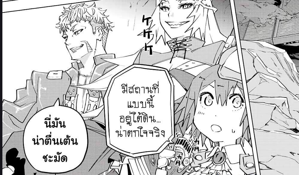 My Gift LVL 9999 Unlimited Gacha ผมถูกเพื่อนที่เชื่อใจหลอกไปฆ่า เลยใช้กิฟต์สุ่มกาชาพาพวกพ้องเลเวล 9999 กลับมาล้างแค้น แปลไทย