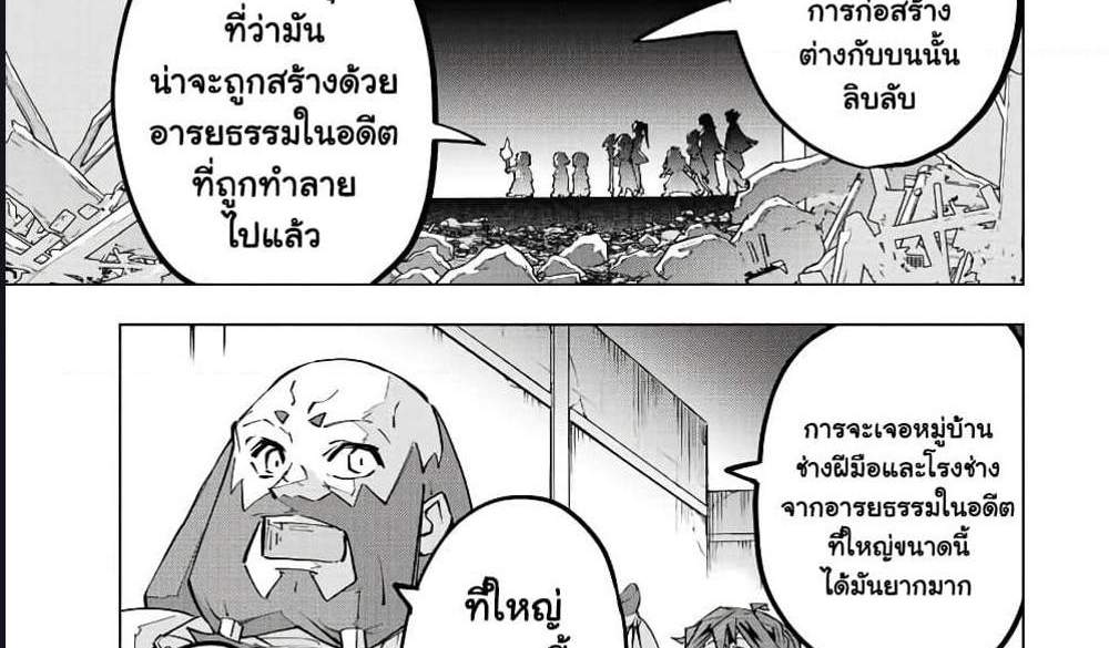 My Gift LVL 9999 Unlimited Gacha ผมถูกเพื่อนที่เชื่อใจหลอกไปฆ่า เลยใช้กิฟต์สุ่มกาชาพาพวกพ้องเลเวล 9999 กลับมาล้างแค้น แปลไทย