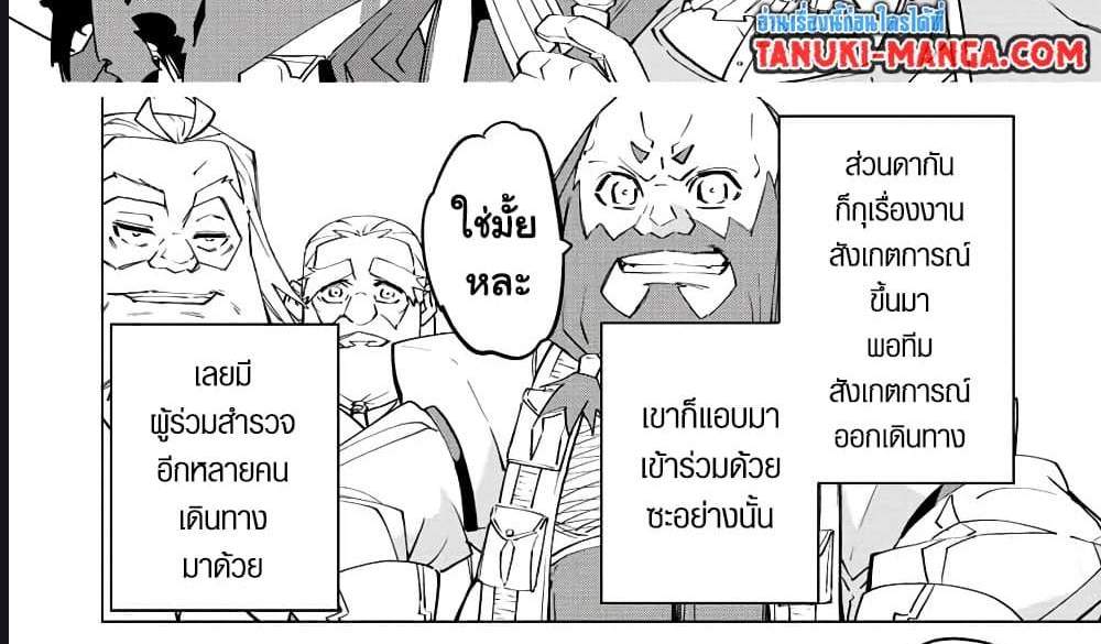 My Gift LVL 9999 Unlimited Gacha ผมถูกเพื่อนที่เชื่อใจหลอกไปฆ่า เลยใช้กิฟต์สุ่มกาชาพาพวกพ้องเลเวล 9999 กลับมาล้างแค้น แปลไทย