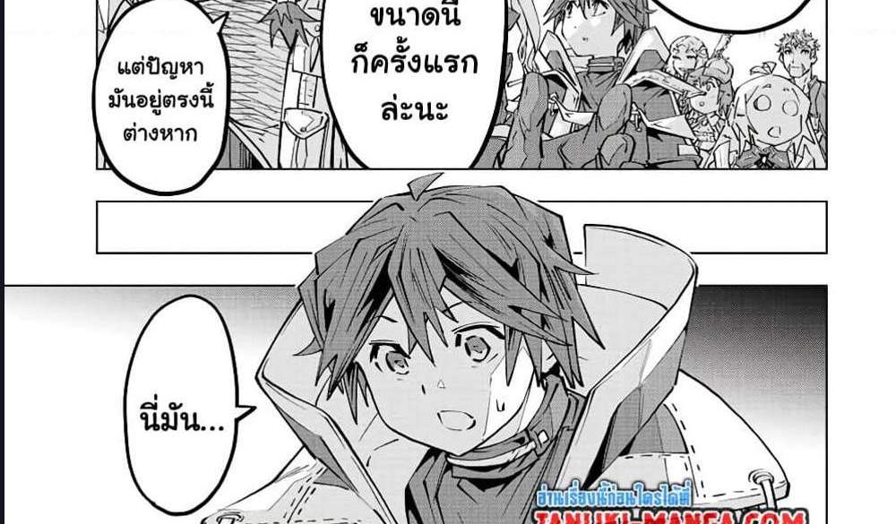 My Gift LVL 9999 Unlimited Gacha ผมถูกเพื่อนที่เชื่อใจหลอกไปฆ่า เลยใช้กิฟต์สุ่มกาชาพาพวกพ้องเลเวล 9999 กลับมาล้างแค้น แปลไทย