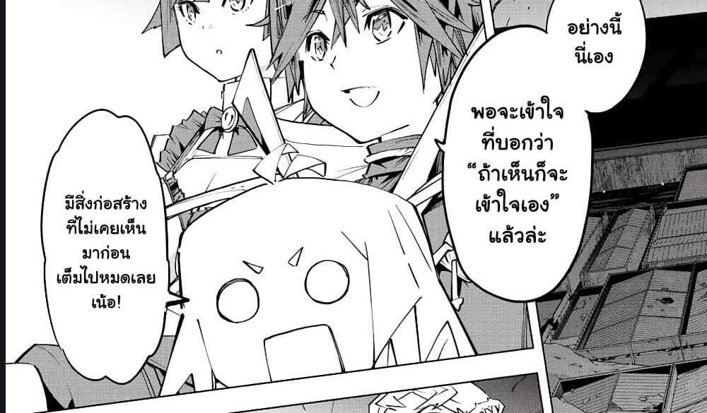 My Gift LVL 9999 Unlimited Gacha ผมถูกเพื่อนที่เชื่อใจหลอกไปฆ่า เลยใช้กิฟต์สุ่มกาชาพาพวกพ้องเลเวล 9999 กลับมาล้างแค้น แปลไทย