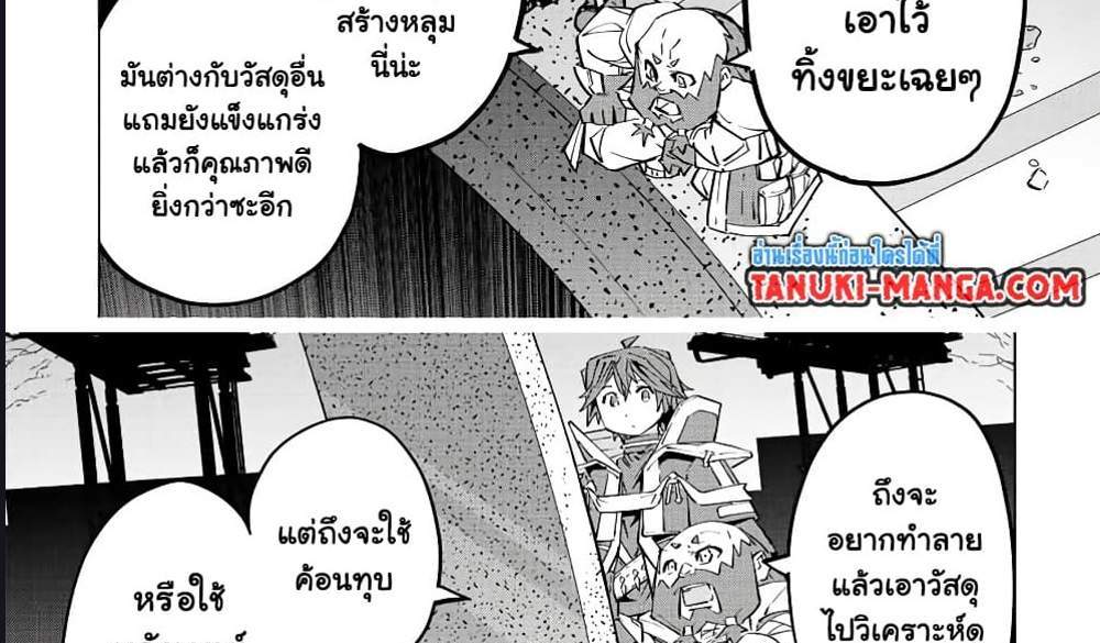 My Gift LVL 9999 Unlimited Gacha ผมถูกเพื่อนที่เชื่อใจหลอกไปฆ่า เลยใช้กิฟต์สุ่มกาชาพาพวกพ้องเลเวล 9999 กลับมาล้างแค้น แปลไทย